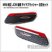 取付工賃無料！コーディング費 ...