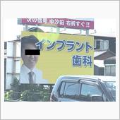 ♪なんでだろ～