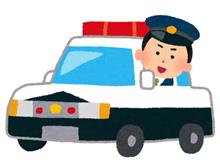 深夜の職質…