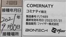 ベンチプレス・背中・・・