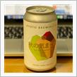 秋の気まぐれ by Kyoto Brewing co🍺
