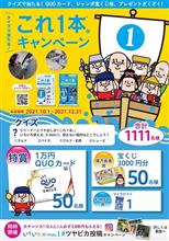 なんか良さげやで(￣▽￣)