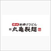 【丸亀に「丸亀製麵」はなかっ ...