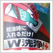 ガソリンの劣化とガソリン添加剤