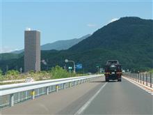 東根