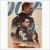 007／ノー・タイム・トゥ・ ...