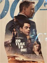 007／ノー・タイム・トゥ・ダイ