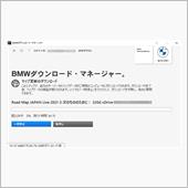 マップ更新･･･Road M ...