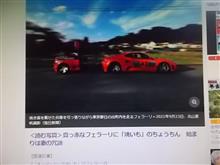 こんな記事ありました。