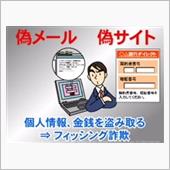お気を付け下さい…念の為‼️