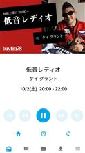 2021年10月2日(晴れ)