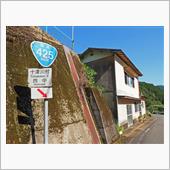 日帰りで十津川村方面へドライ ...