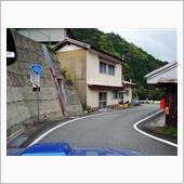 九州帰りに十津川村方面へ寄り ...