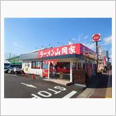 山岡家の鬼煮干しラーメン！！