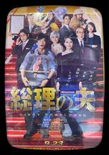 映画鑑賞〜💕(*☻-☻*)