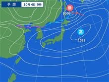 お米の 売り先が決まりました。