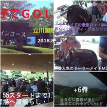 家族でgolf 　「猛暑と雷雨」　《腰痛と中華三昧》　食い過ぎだぁ　⛳