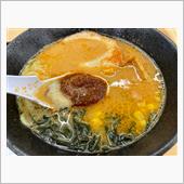 今日の昼飯は〜😋
