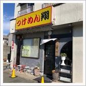 久しぶりの外食ラーメン