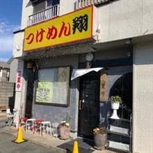 久しぶりの外食ラーメン 