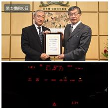 211003-1 榮太樓飴の日・・・ 211003-1 榮太樓飴の日・・・