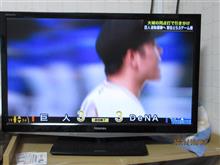 巨人、敗戦ムードも追いつくが、痛いドロー 巨人、敗戦ムードも追いつくが、痛いドロー