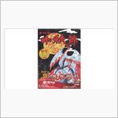 神戸 中華街 （南京町） 中 ...