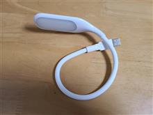 USBのLEDライトを買ってみました USBのLEDライトを買ってみました