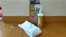 プロスタッフ　CCウォーターゴールド　製品インプレッション