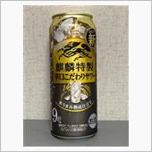 ワープ❗️  （笑）