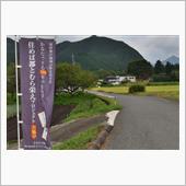 8月最後は東武日光線で　(2 ...