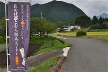 8月最後は東武日光線で　(2021 .8)
