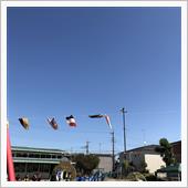 終わりよければすべてよし！