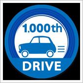 ハイドラ1000回ドライブ　 ...
