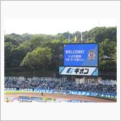 FC町田ゼルビア対ジュビロ磐田