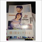 映画鑑賞