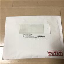 ある意味感謝！（笑