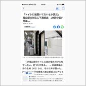 ペーパーレス