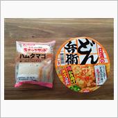10/4 今日の弁当は・・・ ...