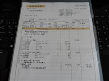 間違った選択・・・の巻