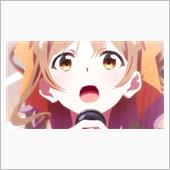 今日のアニメ（その１）