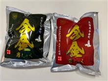 湖池屋最高級ポテチ