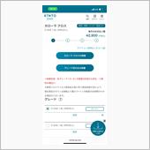 カローラクロスの納期