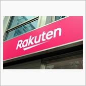 楽天モバイル、auのローミン ...