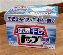 もう時代遅れなのか？