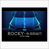 「ロッキー」のティザーサイト
