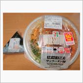 サンラータン麺～ヽ(^o^)丿