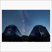 銀河列車の星夜