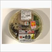 一風堂監修 博多とんこつラー ...