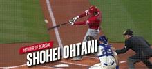 大谷選手、最後に46号HRを打ったよ